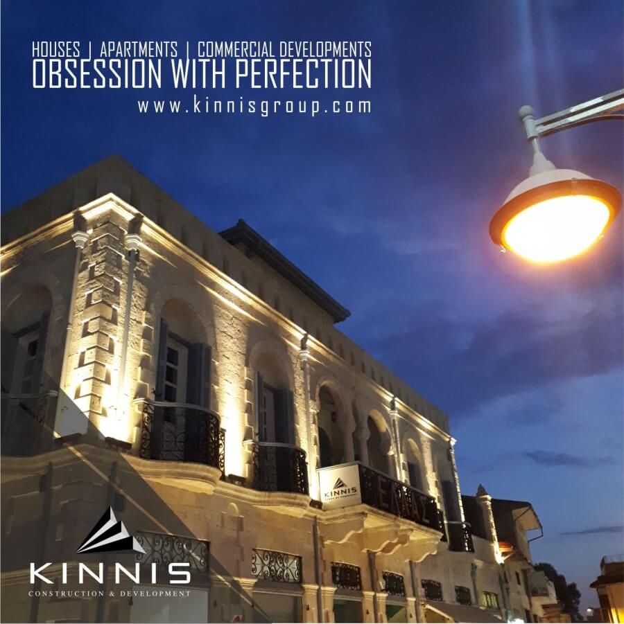 Kinnis Property Developers Ltd наращивает свое присутствие! 